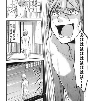 [SHIBA Junko] Dorei Ouji no Kangoku Fuck!! [JP] – Gay Manga sex 55