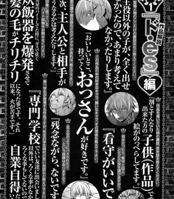 [SHIBA Junko] Dorei Ouji no Kangoku Fuck!! [JP] – Gay Manga sex 66