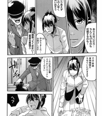 [SHIBA Junko] Dorei Ouji no Kangoku Fuck!! [JP] – Gay Manga sex 72