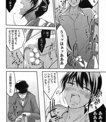 [SHIBA Junko] Dorei Ouji no Kangoku Fuck!! [JP] – Gay Manga sex 75
