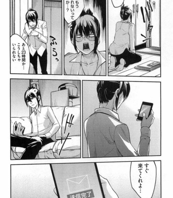 [SHIBA Junko] Dorei Ouji no Kangoku Fuck!! [JP] – Gay Manga sex 77