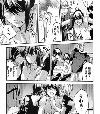 [SHIBA Junko] Dorei Ouji no Kangoku Fuck!! [JP] – Gay Manga sex 82