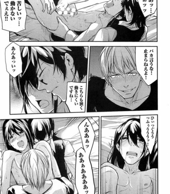 [SHIBA Junko] Dorei Ouji no Kangoku Fuck!! [JP] – Gay Manga sex 86