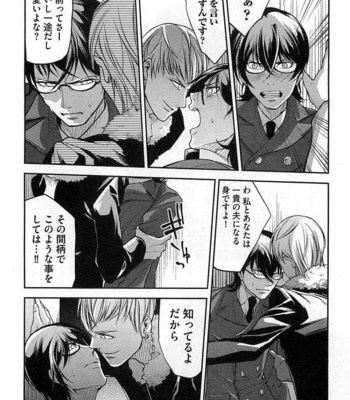 [SHIBA Junko] Dorei Ouji no Kangoku Fuck!! [JP] – Gay Manga sex 91