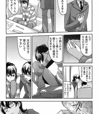 [SHIBA Junko] Dorei Ouji no Kangoku Fuck!! [JP] – Gay Manga sex 94