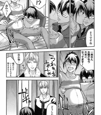 [SHIBA Junko] Dorei Ouji no Kangoku Fuck!! [JP] – Gay Manga sex 96