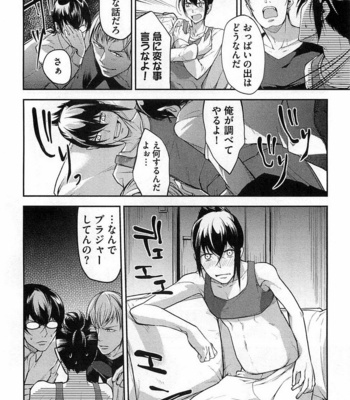 [SHIBA Junko] Dorei Ouji no Kangoku Fuck!! [JP] – Gay Manga sex 99