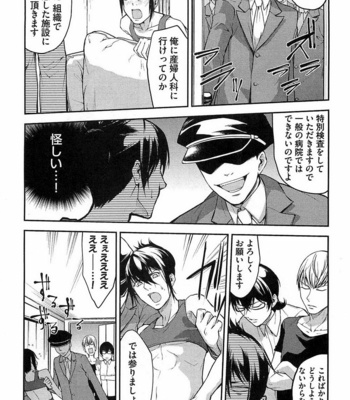 [SHIBA Junko] Dorei Ouji no Kangoku Fuck!! [JP] – Gay Manga sex 102