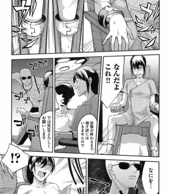 [SHIBA Junko] Dorei Ouji no Kangoku Fuck!! [JP] – Gay Manga sex 104