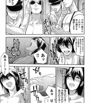 [SHIBA Junko] Dorei Ouji no Kangoku Fuck!! [JP] – Gay Manga sex 106