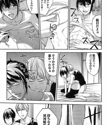 [SHIBA Junko] Dorei Ouji no Kangoku Fuck!! [JP] – Gay Manga sex 110