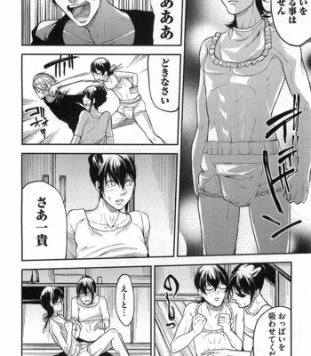 [SHIBA Junko] Dorei Ouji no Kangoku Fuck!! [JP] – Gay Manga sex 111