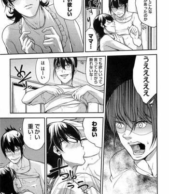 [SHIBA Junko] Dorei Ouji no Kangoku Fuck!! [JP] – Gay Manga sex 112