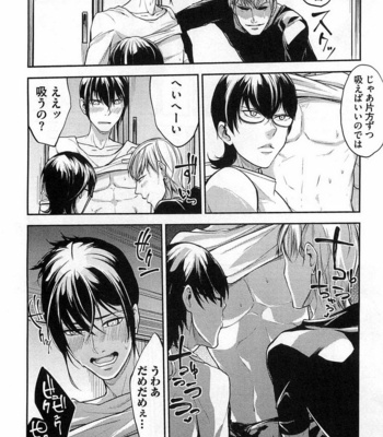 [SHIBA Junko] Dorei Ouji no Kangoku Fuck!! [JP] – Gay Manga sex 113