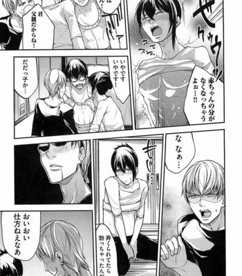 [SHIBA Junko] Dorei Ouji no Kangoku Fuck!! [JP] – Gay Manga sex 114