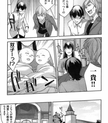 [SHIBA Junko] Dorei Ouji no Kangoku Fuck!! [JP] – Gay Manga sex 124