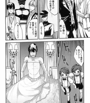[SHIBA Junko] Dorei Ouji no Kangoku Fuck!! [JP] – Gay Manga sex 125