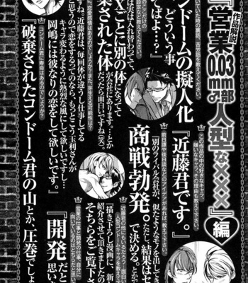[SHIBA Junko] Dorei Ouji no Kangoku Fuck!! [JP] – Gay Manga sex 129