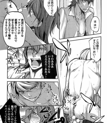 [SHIBA Junko] Dorei Ouji no Kangoku Fuck!! [JP] – Gay Manga sex 140