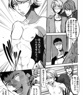 [SHIBA Junko] Dorei Ouji no Kangoku Fuck!! [JP] – Gay Manga sex 146