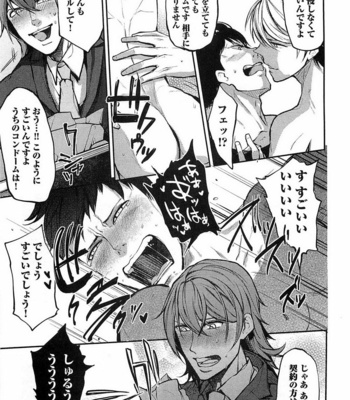 [SHIBA Junko] Dorei Ouji no Kangoku Fuck!! [JP] – Gay Manga sex 150