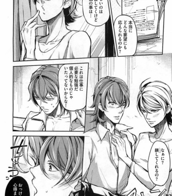 [SHIBA Junko] Dorei Ouji no Kangoku Fuck!! [JP] – Gay Manga sex 153