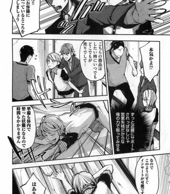 [SHIBA Junko] Dorei Ouji no Kangoku Fuck!! [JP] – Gay Manga sex 157