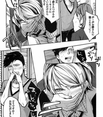 [SHIBA Junko] Dorei Ouji no Kangoku Fuck!! [JP] – Gay Manga sex 158