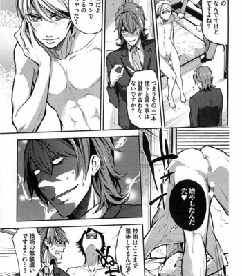 [SHIBA Junko] Dorei Ouji no Kangoku Fuck!! [JP] – Gay Manga sex 166