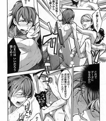 [SHIBA Junko] Dorei Ouji no Kangoku Fuck!! [JP] – Gay Manga sex 169