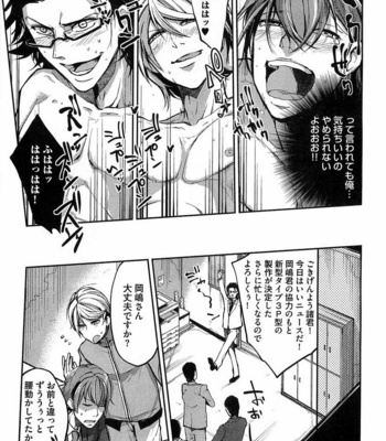 [SHIBA Junko] Dorei Ouji no Kangoku Fuck!! [JP] – Gay Manga sex 170