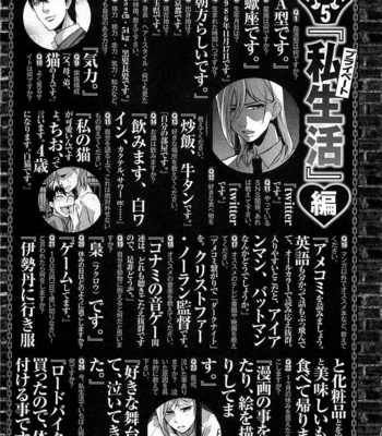 [SHIBA Junko] Dorei Ouji no Kangoku Fuck!! [JP] – Gay Manga sex 172
