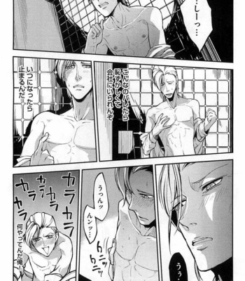 [SHIBA Junko] Dorei Ouji no Kangoku Fuck!! [JP] – Gay Manga sex 177