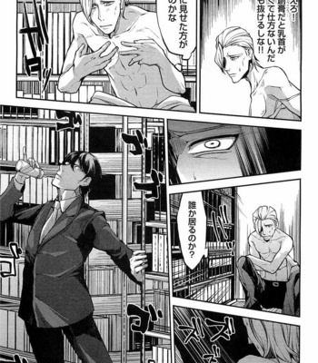 [SHIBA Junko] Dorei Ouji no Kangoku Fuck!! [JP] – Gay Manga sex 186