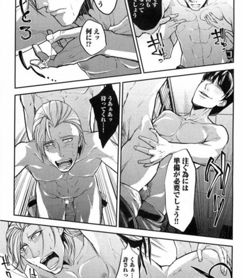 [SHIBA Junko] Dorei Ouji no Kangoku Fuck!! [JP] – Gay Manga sex 190