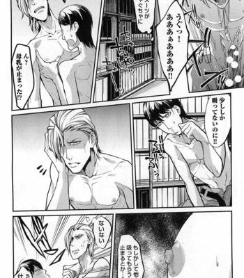 [SHIBA Junko] Dorei Ouji no Kangoku Fuck!! [JP] – Gay Manga sex 193
