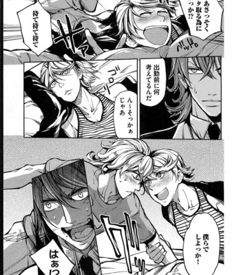 [SHIBA Junko] Dorei Ouji no Kangoku Fuck!! [JP] – Gay Manga sex 206