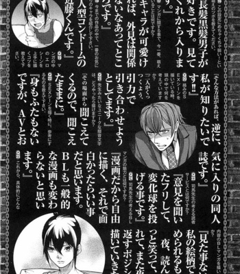 [SHIBA Junko] Dorei Ouji no Kangoku Fuck!! [JP] – Gay Manga sex 212