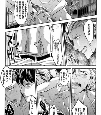 [SHIBA Junko] Dorei Ouji no Kangoku Fuck!! [JP] – Gay Manga sex 192