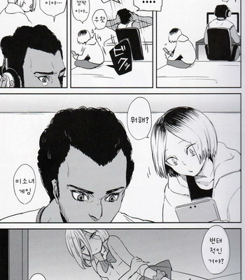 [spinner/ Ishigami ni wi] Haikyuu!! dj – GK [kr] – Gay Manga sex 2