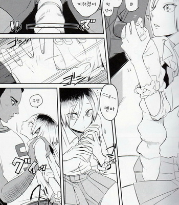 [spinner/ Ishigami ni wi] Haikyuu!! dj – GK [kr] – Gay Manga sex 6
