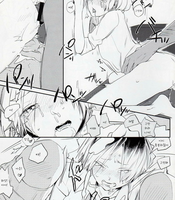 [spinner/ Ishigami ni wi] Haikyuu!! dj – GK [kr] – Gay Manga sex 16