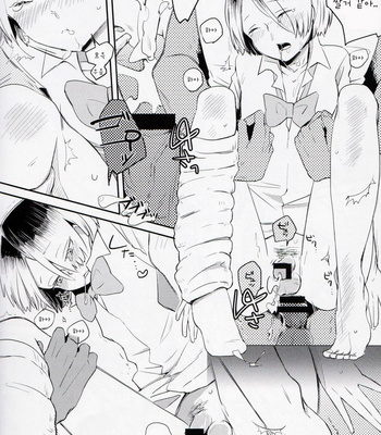 [spinner/ Ishigami ni wi] Haikyuu!! dj – GK [kr] – Gay Manga sex 17