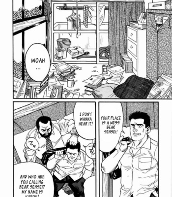 [Tagame Gengoroh] Ore no Sensei | My Teacher (Jujitsu Kyoshi) [Eng] – Gay Manga sex 3