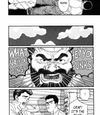 [Tagame Gengoroh] Ore no Sensei | My Teacher (Jujitsu Kyoshi) [Eng] – Gay Manga sex 5