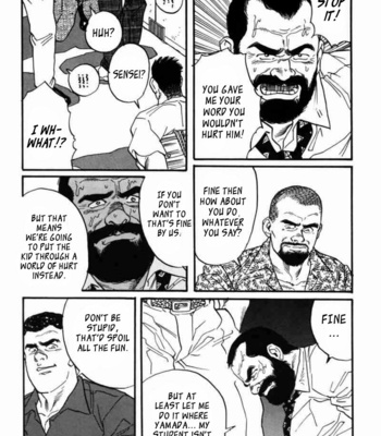 [Tagame Gengoroh] Ore no Sensei | My Teacher (Jujitsu Kyoshi) [Eng] – Gay Manga sex 10