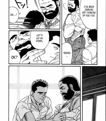 [Tagame Gengoroh] Ore no Sensei | My Teacher (Jujitsu Kyoshi) [Eng] – Gay Manga sex 31