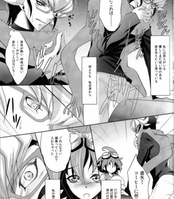 [Neo Wing (Saika)] Beast Eyes – Yu-Gi-Oh! ARC-V dj [JP] – Gay Manga sex 5