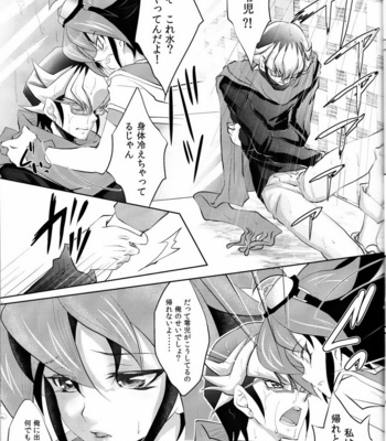 [Neo Wing (Saika)] Beast Eyes – Yu-Gi-Oh! ARC-V dj [JP] – Gay Manga sex 9