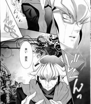 [Neo Wing (Saika)] Beast Eyes – Yu-Gi-Oh! ARC-V dj [JP] – Gay Manga sex 10